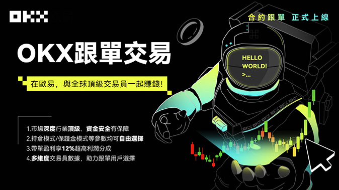多种合约交易对